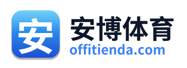 安博体育